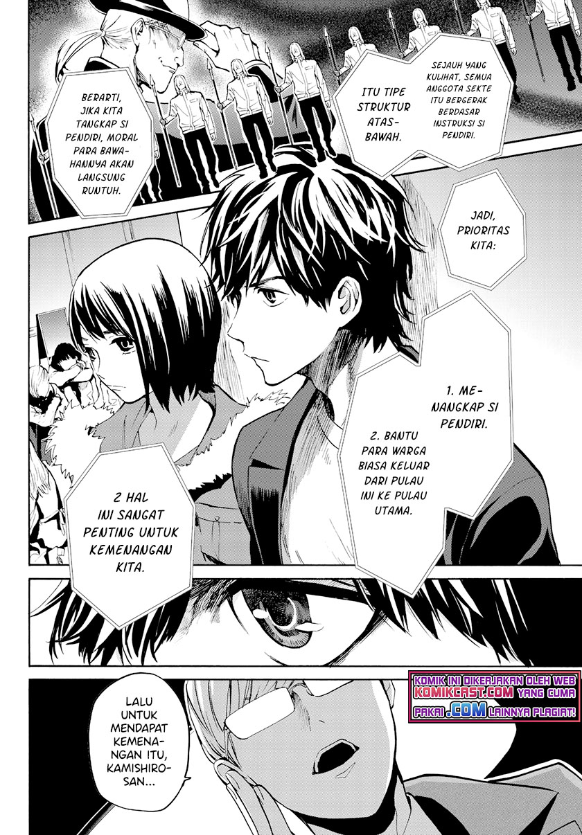 Konya wa Tsuki ga Kirei Desu ga, Toriaezu Shi ne chapter 27